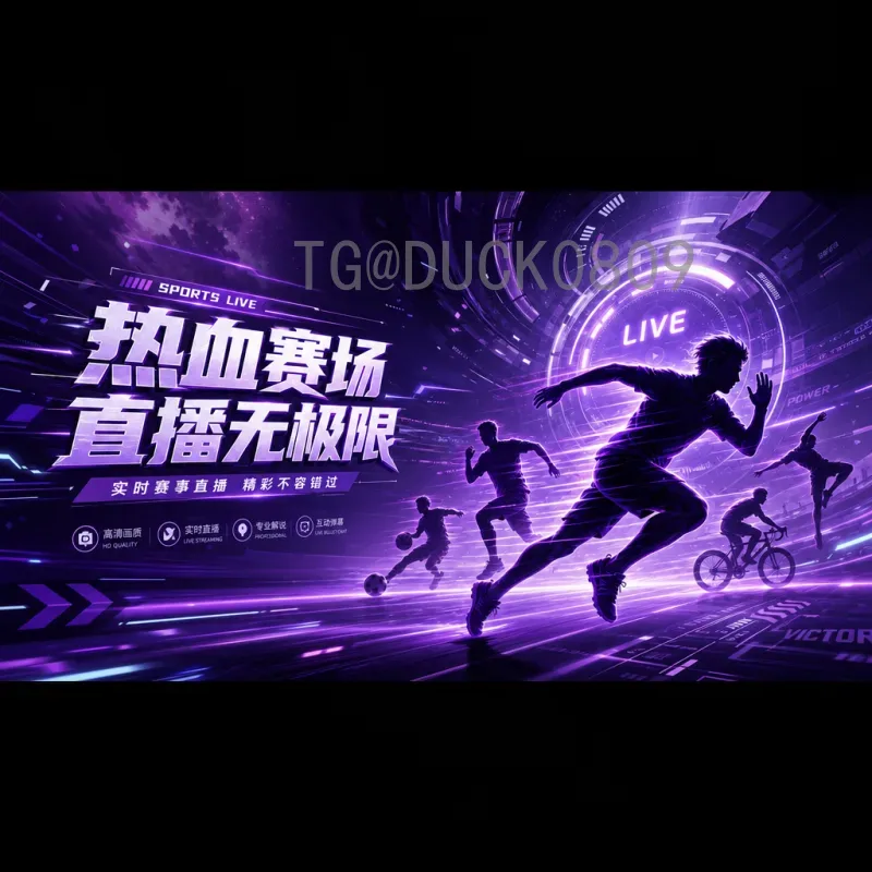 完整2026年美加墨世界杯分组抽签安排详解