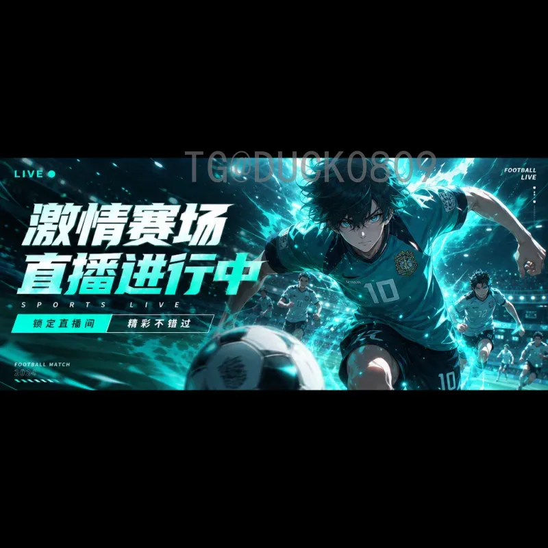 官方2026国际足联世界杯开幕式门票申请全攻略：流程、时间与注意事项