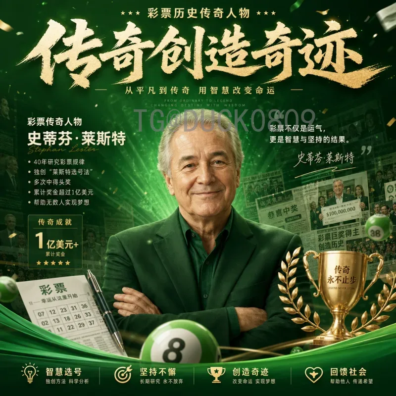 2026国际足联世界杯开幕式时间一览：赛程亮点与期待