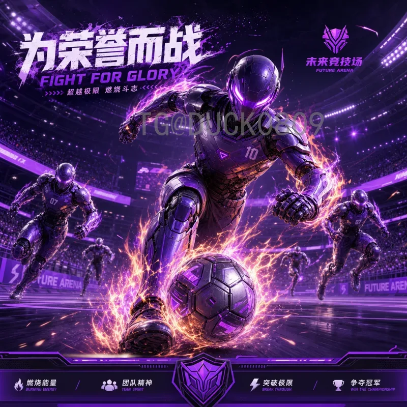 官方2026美加墨世界杯小组赛规则变化详解：扩军至48队，晋级机制调整