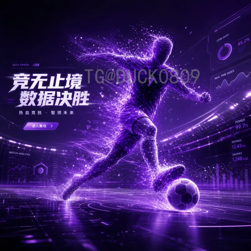 2026年世界杯官方新闻资讯查询指南：掌握第一手赛事动态