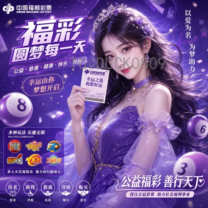 世界杯决赛赛程门户：一站式获取决赛时间、对阵与观赛指南