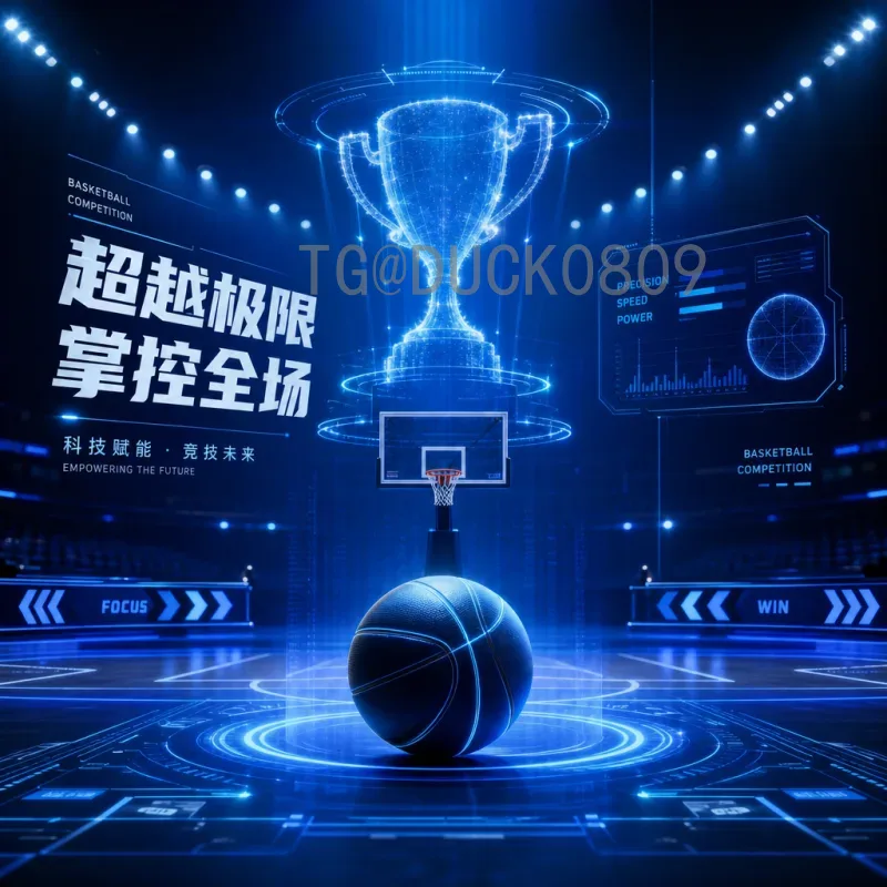 官方解读：2026年世界杯扩军至48队，赛制变革与影响全面分析